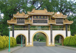 City of Ten Thousand Buddhas